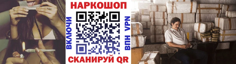 Виды наркотиков купить Правдинск МАРИХУАНА БУТИРАТ Меф