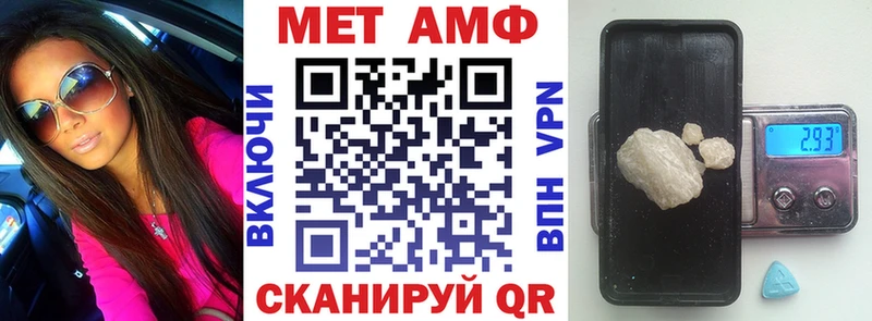 купить   Правдинск  Amphetamine 98% 