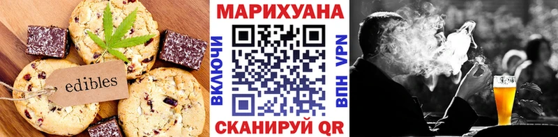 Canna-Cookies конопля  ссылка на мегу зеркало  Правдинск  купить  цена 