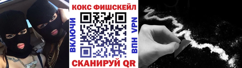 КОКАИН Колумбийский  продажа наркотиков  Правдинск 