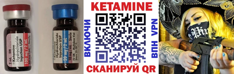 где купить наркоту  Правдинск  Кетамин VHQ 