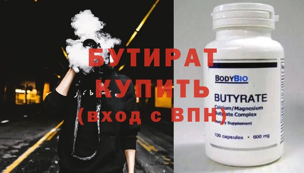 прущая мука Нефтекумск