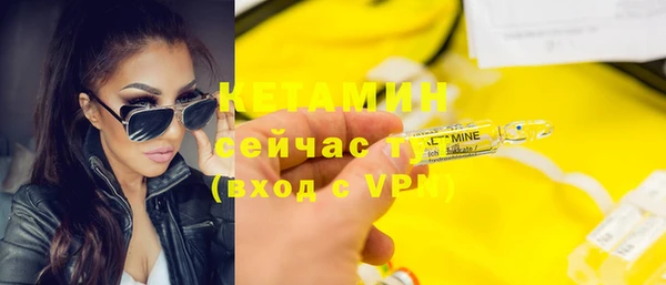 прущая мука Нефтекумск