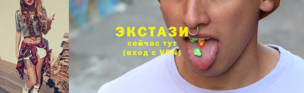 ПСИЛОЦИБИНОВЫЕ ГРИБЫ Анжеро-Судженск