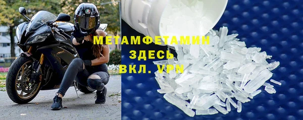 прущая мука Нефтекумск