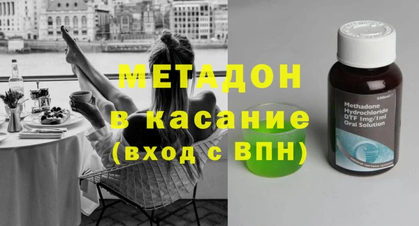 синтетический гашиш Апатиты