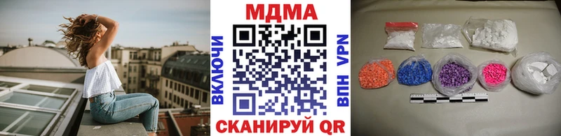 где купить наркоту  Правдинск  MDMA кристаллы 