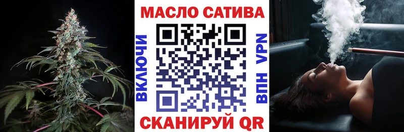 ТГК гашишное масло  Правдинск 